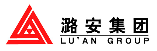 潞安集團(tuán)